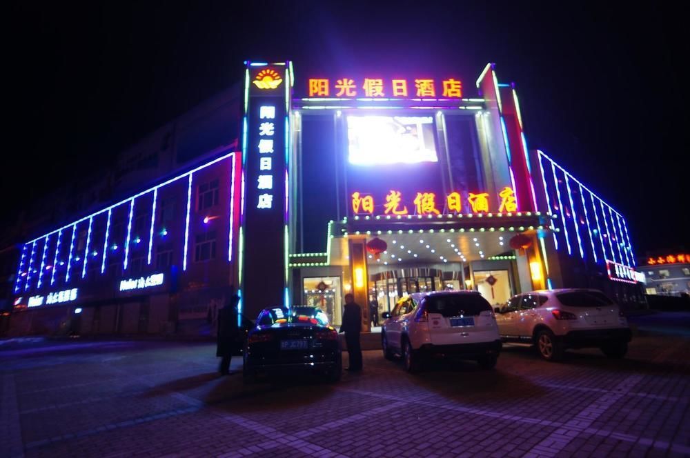 Sunshine Holiday Hotel Liaocheng Exterior foto