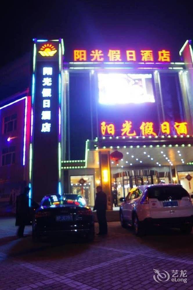 Sunshine Holiday Hotel Liaocheng Exterior foto