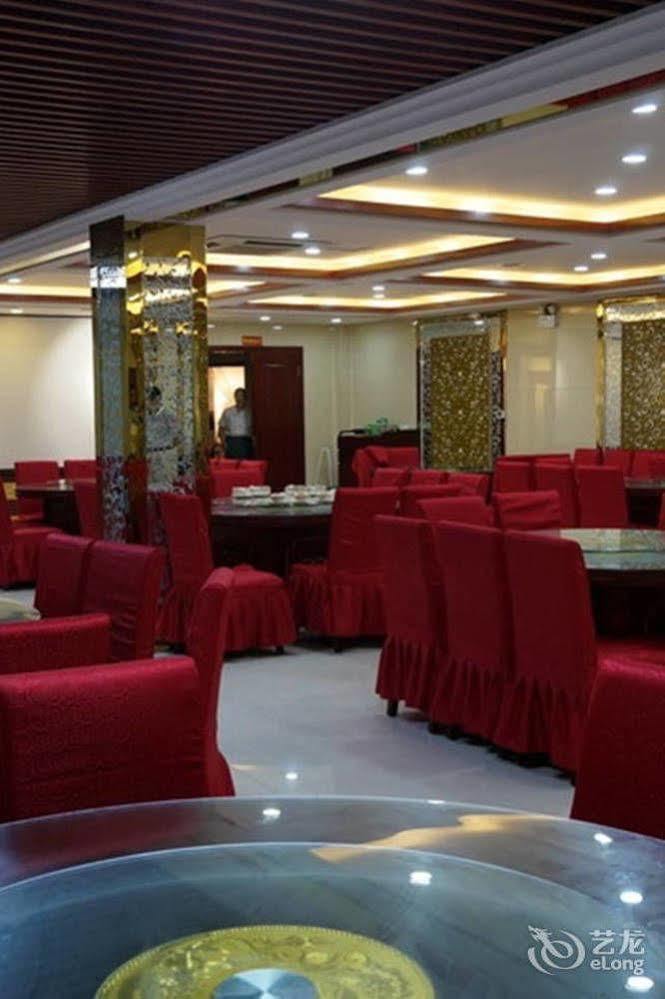 Sunshine Holiday Hotel Liaocheng Exterior foto
